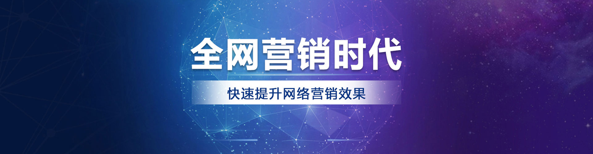 丰台百度如何推广