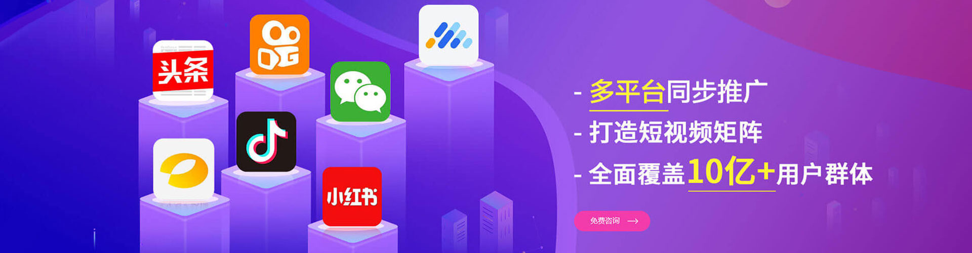 丰台百度推广运营
