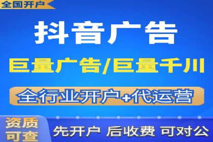 百度竞价推广：从投放策略到效果评估的全过程