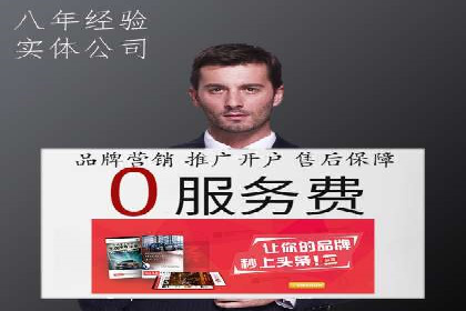 SEM代运营推广公司案例，助力企业打造爆款产品